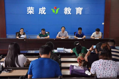 全市民辦培訓機構工作會議召開，暑期報班家長必讀指南