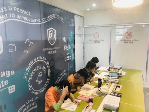 西安五大優質民辦雅思培訓機構推薦，助你高效備考沖刺高分