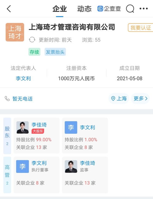 商務(wù)信息咨詢(xún)的核心價(jià)值與實(shí)踐路徑